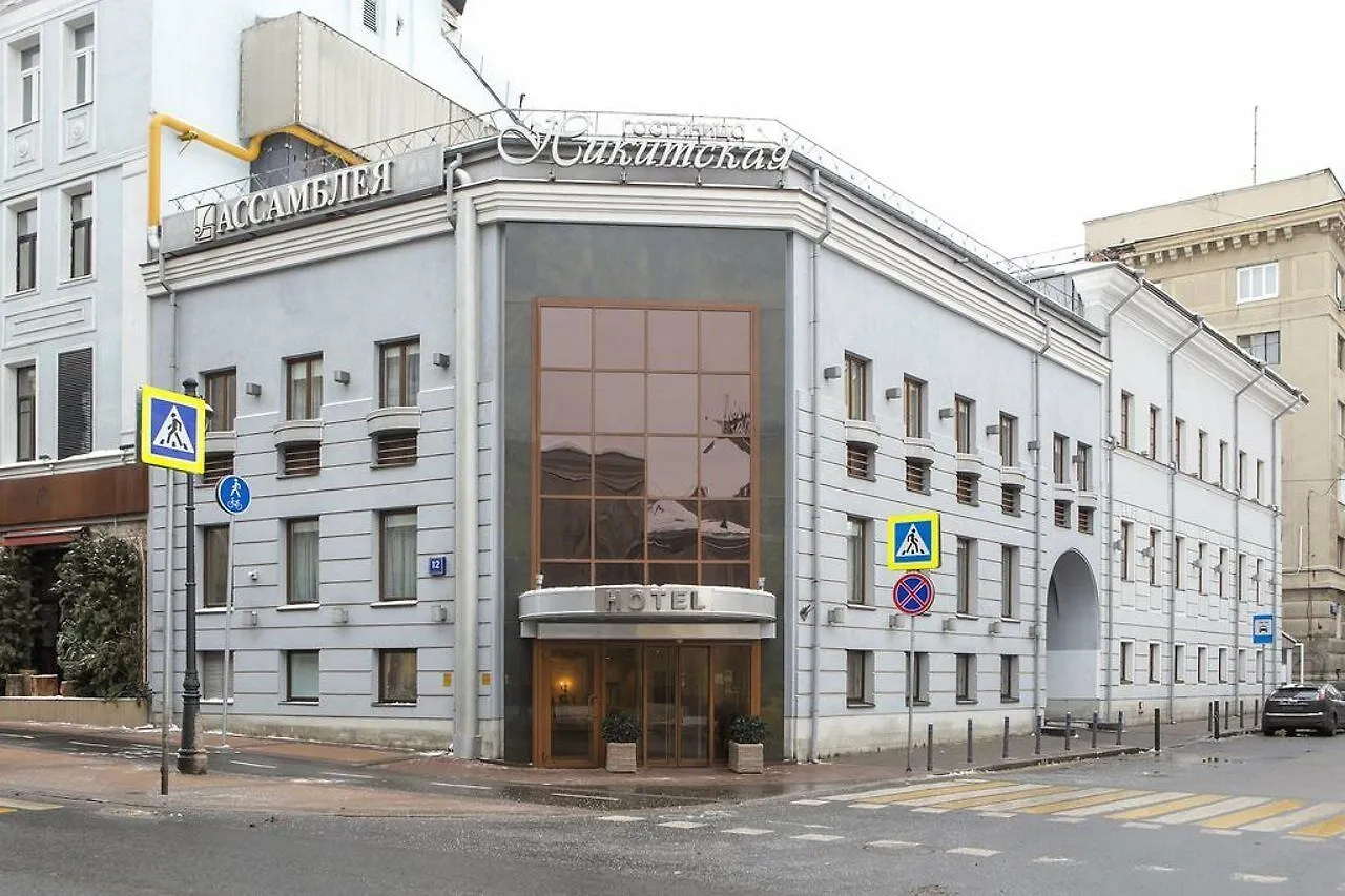 Hotel Assambleya Nikitskaya Moskva